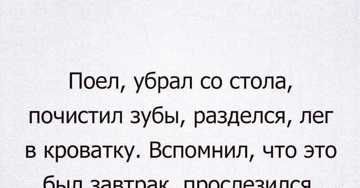 Приколы про усталость картинки
