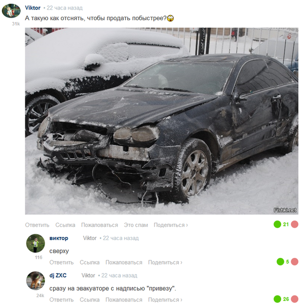 Как отснять, чтобы продать побыстрее