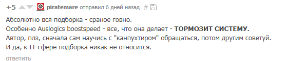 Пикабушники - кто такие и как узнать их тип - Моё, Разбор, Классификация, Пикабушники, Длиннопост