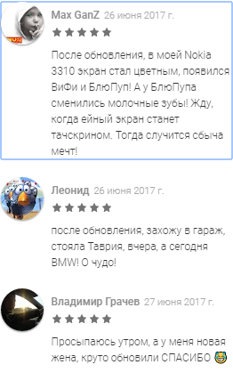 Комментарии под приложением Android System WebView - Комментарии, Android System Webview, Привет читающим теги, Android, Длиннопост