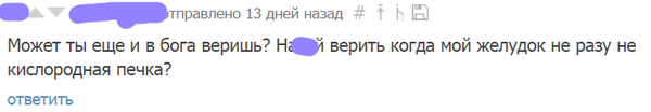 Все ли калории одинаковы