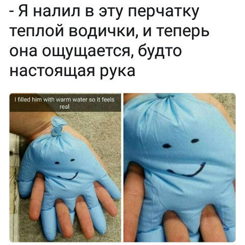 Briefly about my loneliness. - Twitter, Loneliness, Gloves