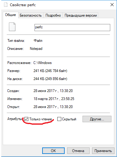 Россия, Украина и другие страны Европы атакованы вирусом-вымогателем Petya: обзор ситуации и способ защиты - Petya, Способы борьбы, Bleepingcomputer, Вирусы-Шифровальщики, Борьба, Ransomware, Длиннопост, Tproger