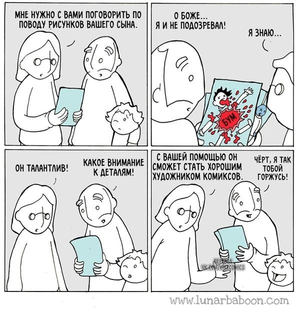  , Lunarbaboon