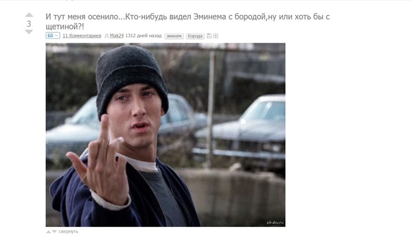     Eminem, , , , 