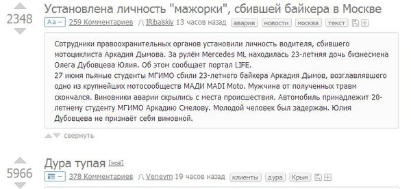 ����������?...