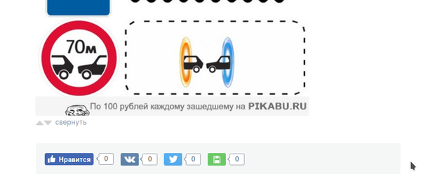 OK, Высылайте