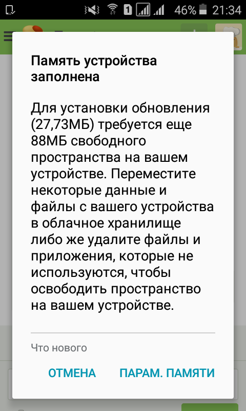 ��� �������������