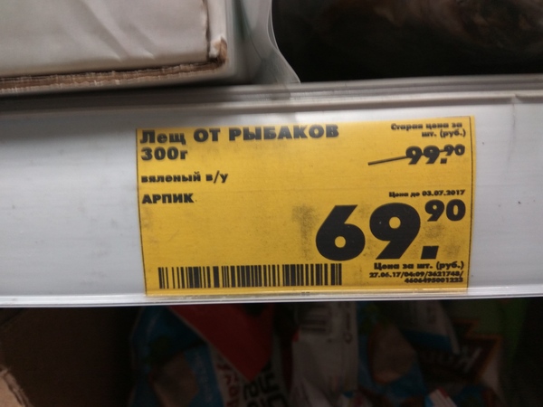 Ну, хоть 3.14зды не дали