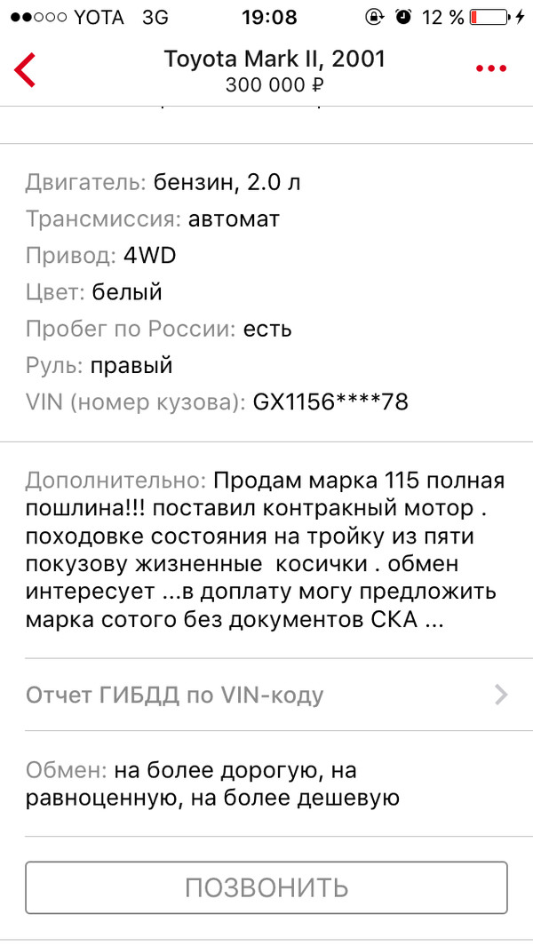 ��������� �������...