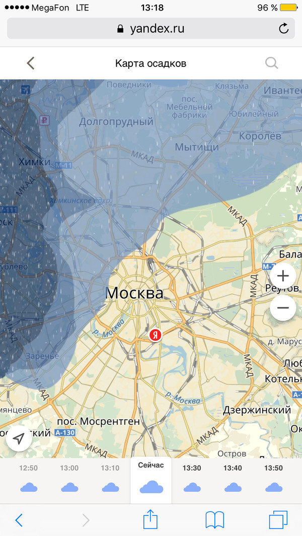 Дождь в реальном времени московская область. Карта осадков. Карта осадок. Осу карты.