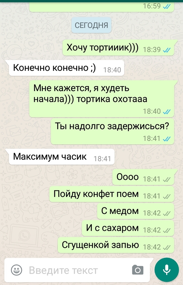 ��� ���, �������