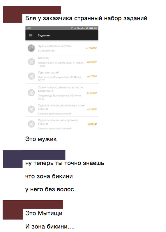 ������� - �� �����