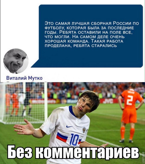 Mutko... - Vitaly Mutko, Russian team, Confederations Cup, 