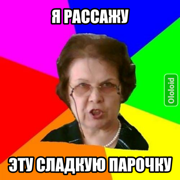 Как сделать рапортичку в колледж. Смотреть фото Как сделать рапортичку в колледж. Смотреть картинку Как сделать рапортичку в колледж. Картинка про Как сделать рапортичку в колледж. Фото Как сделать рапортичку в колледж