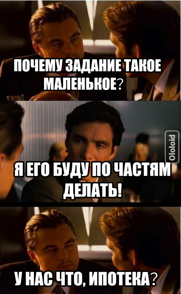 что в колледже вместо уроков. 1498900000144467579. что в колледже вместо уроков фото. что в колледже вместо уроков-1498900000144467579. картинка что в колледже вместо уроков. картинка 1498900000144467579.
