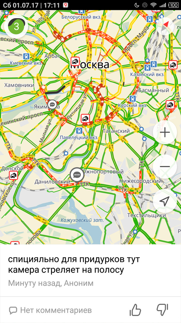 До чего дошел прогресс , на трешке повесили стреляющие камеры...