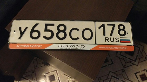 Found Mrs. - Car plate numbers, Found, My