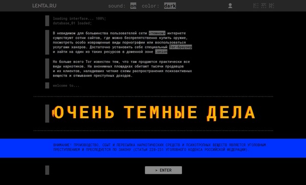 Lenta.ru burns again - Lenta ru, Tor, Onion