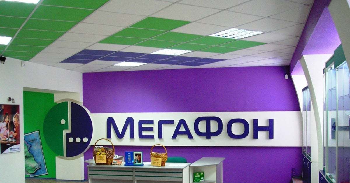 мегафон псков адреса