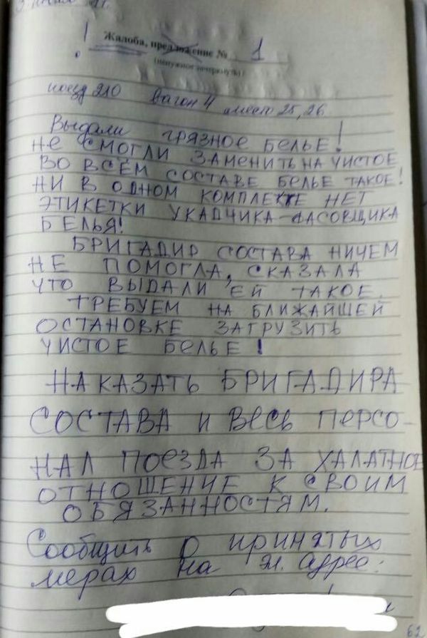     - ..    , , , , -, , 