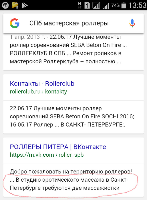     , Google