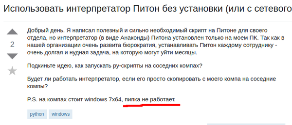 Вопрос на stackoverflow