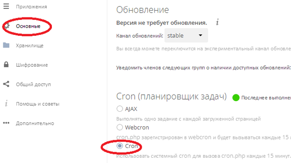 как поменять ttl linux. Смотреть фото как поменять ttl linux. Смотреть картинку как поменять ttl linux. Картинка про как поменять ttl linux. Фото как поменять ttl linux
