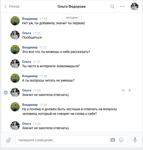 зачем боты добавляются в друзья. Смотреть фото зачем боты добавляются в друзья. Смотреть картинку зачем боты добавляются в друзья. Картинка про зачем боты добавляются в друзья. Фото зачем боты добавляются в друзья