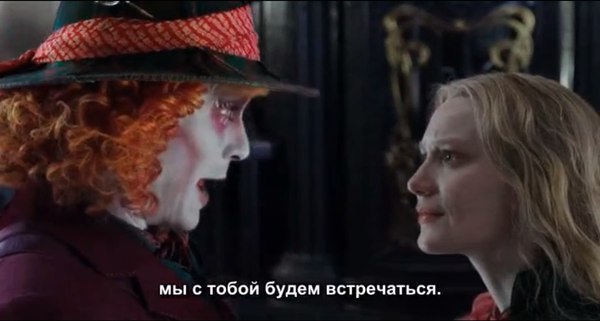 How to say no to intrusive people - Alice in Wonderland, Mad Hatter, Relationship