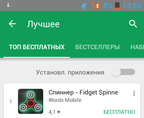 ""  . Google Play, , , 