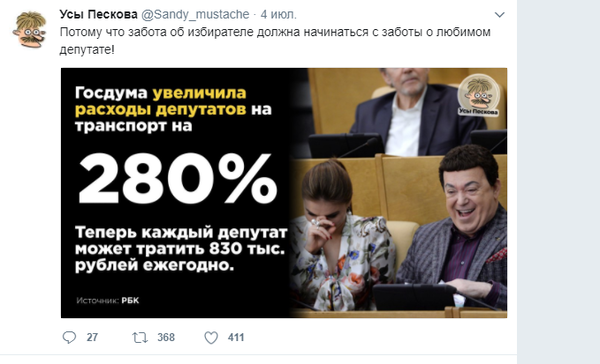 Потому что забота об избирателе должна начинаться с заботы о любимом депутате!