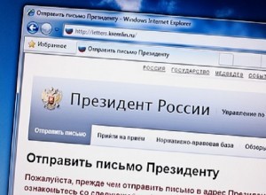 A loud scandal in the Pyatigorsk police: a traffic police officer turned to Putin with a request to stop the system of bribes in the department - Police, Address to the President, Corruption, Politics