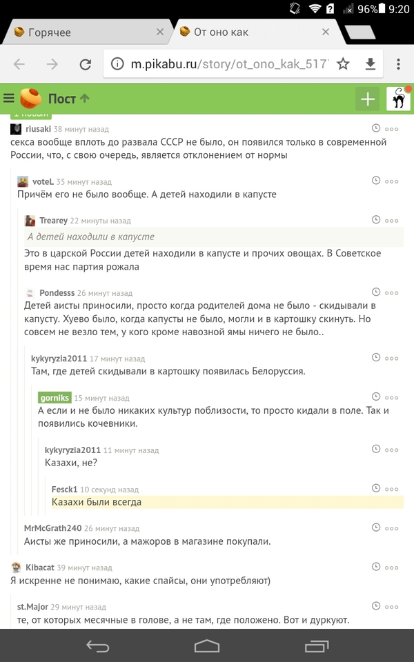 �������������� ������� :)