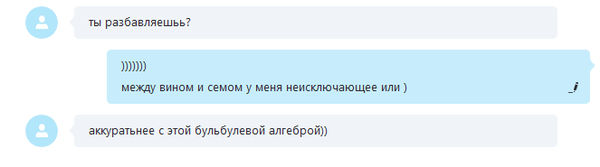 Бульбулева алгебра