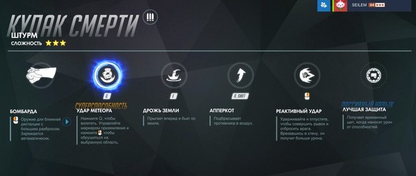 Doomfist   PTR. Overwatch, Blizzard, , Doomfist