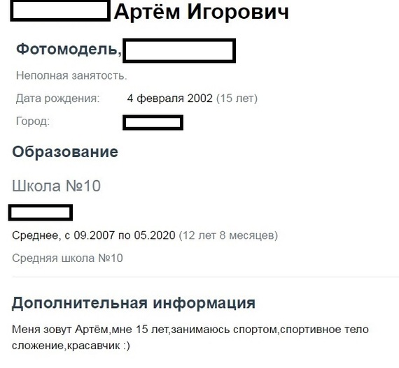 Поищи на сайте, там много хороших кандидатов...ок - Соискатель, Отдел кадров, Работники, Длиннопост