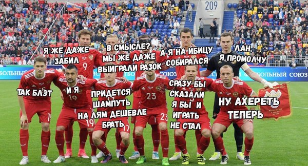 The Russian team will not receive bonuses for the Confederations Cup - Football, Confederations Cup, Prize, Russian team