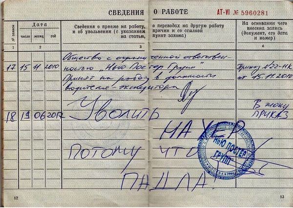 ������ �� "�����" ������� ��������� ���