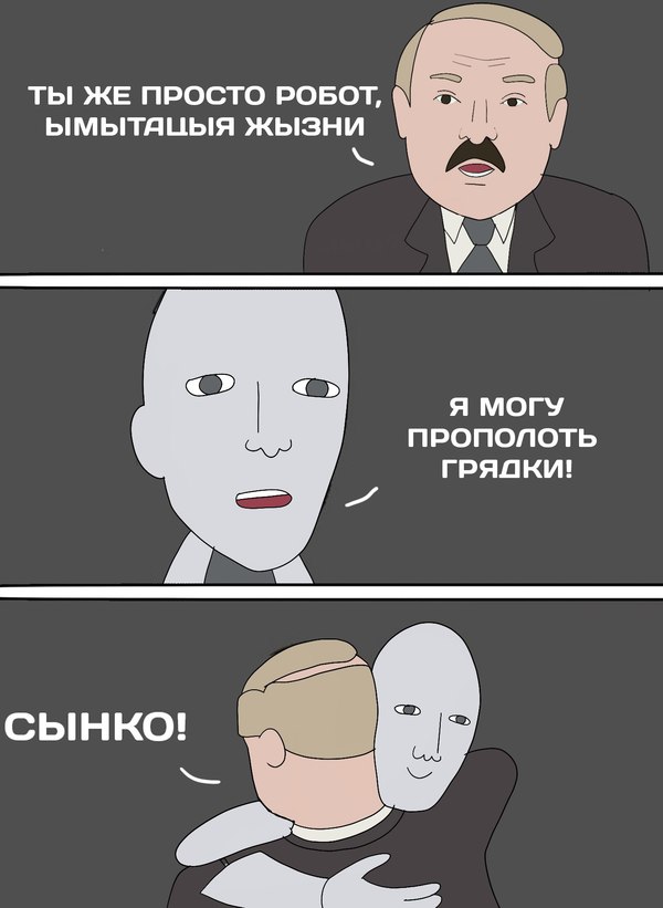 Aleksandr Lukashenko I Memy Novosti Biografiya Dostizheniya Luchshee Pikabu