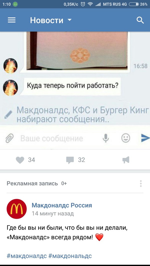 ����� �� ���-�� ��������...