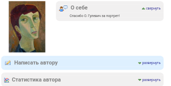 How to find a cat? - Do not judge strictly, First post, League of detectives, cat, Velikiy Novgorod, Усы, Longpost