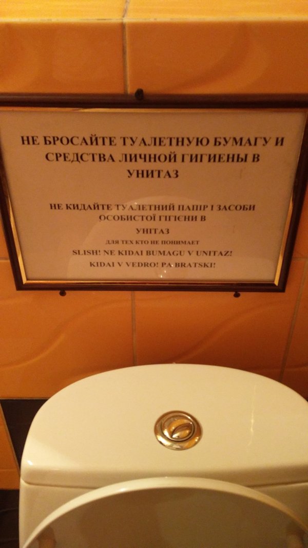 В одном из баров Киева