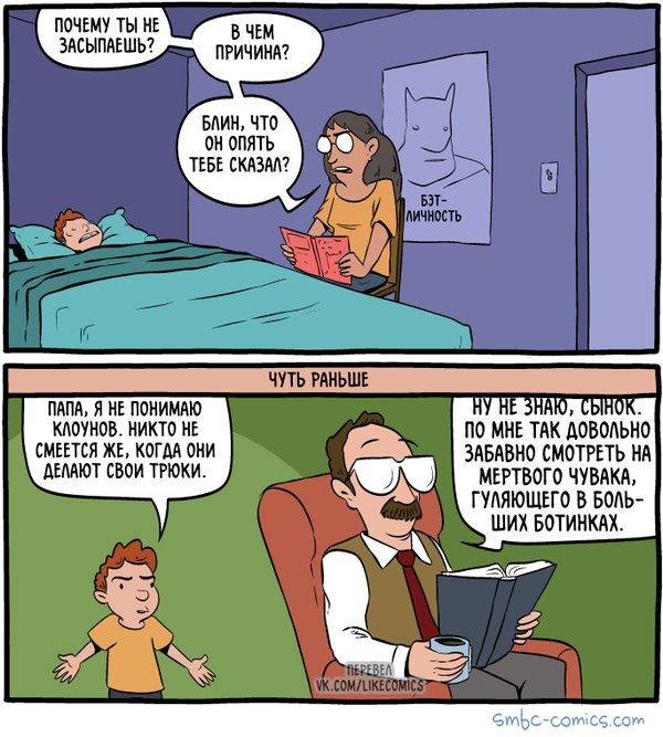   , Smbc