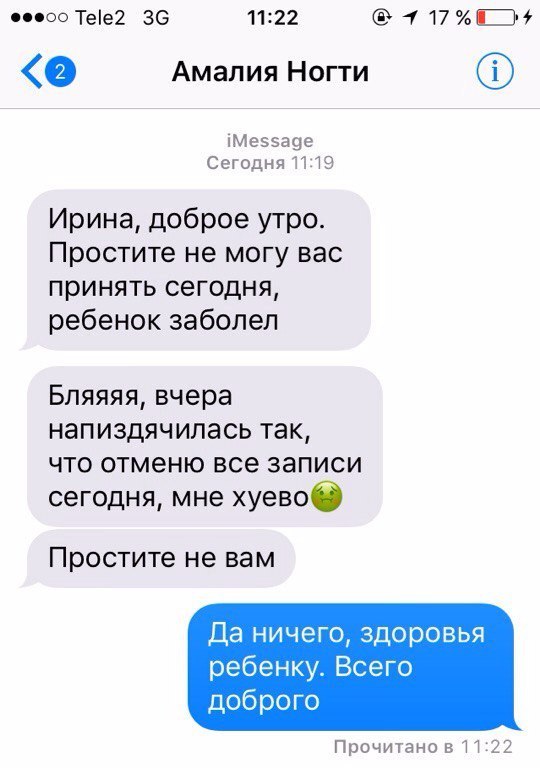 ������ �������