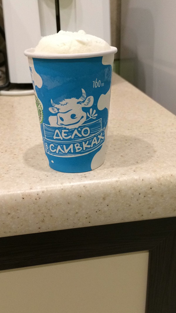 And I kept thinking, what's the matter ... but it looks like ... - My, Ice cream, Devil, Cow
