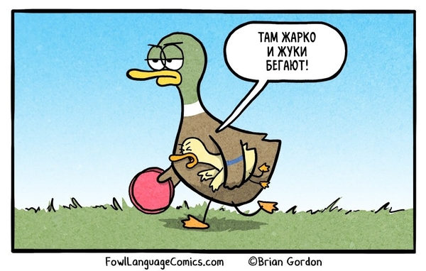  , Fowllanguagecomics