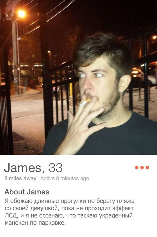 Each of us is a little James, 33 - Social networks, No words