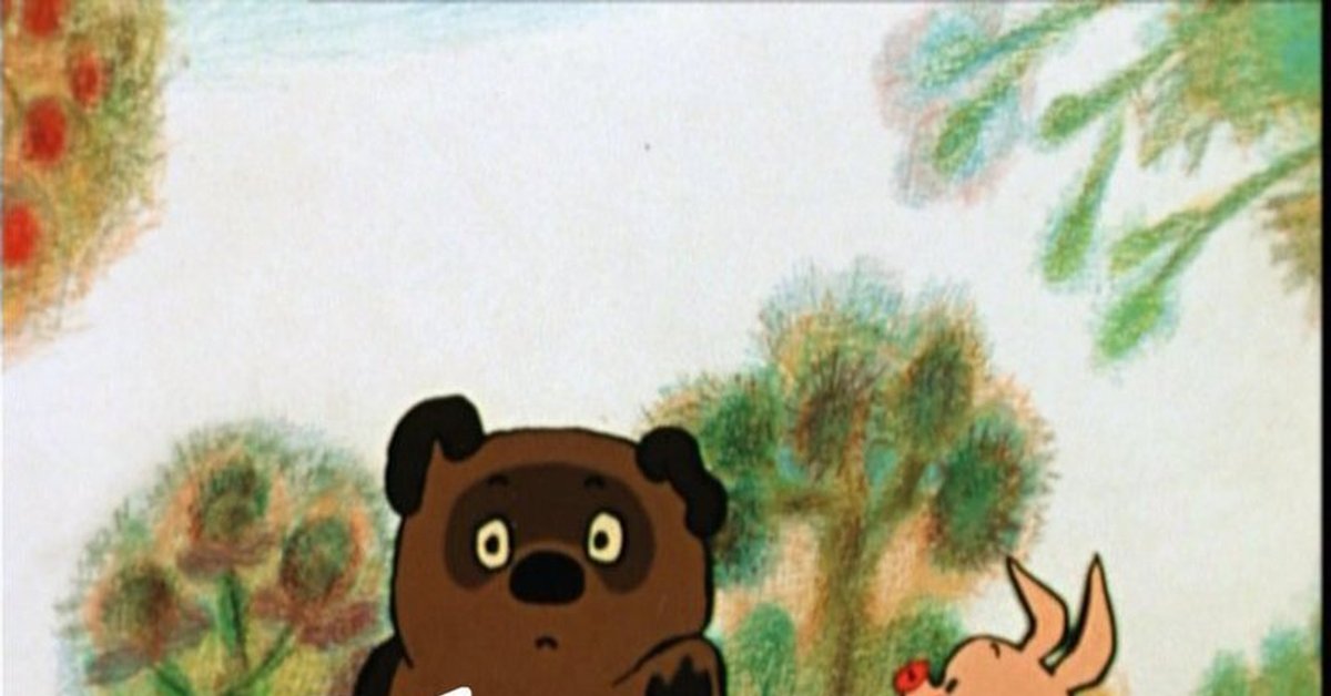 винни-пух. ава винни пух с автоматом. винни пух русский и американский. стихи для лд смешные. винни пух на польском.