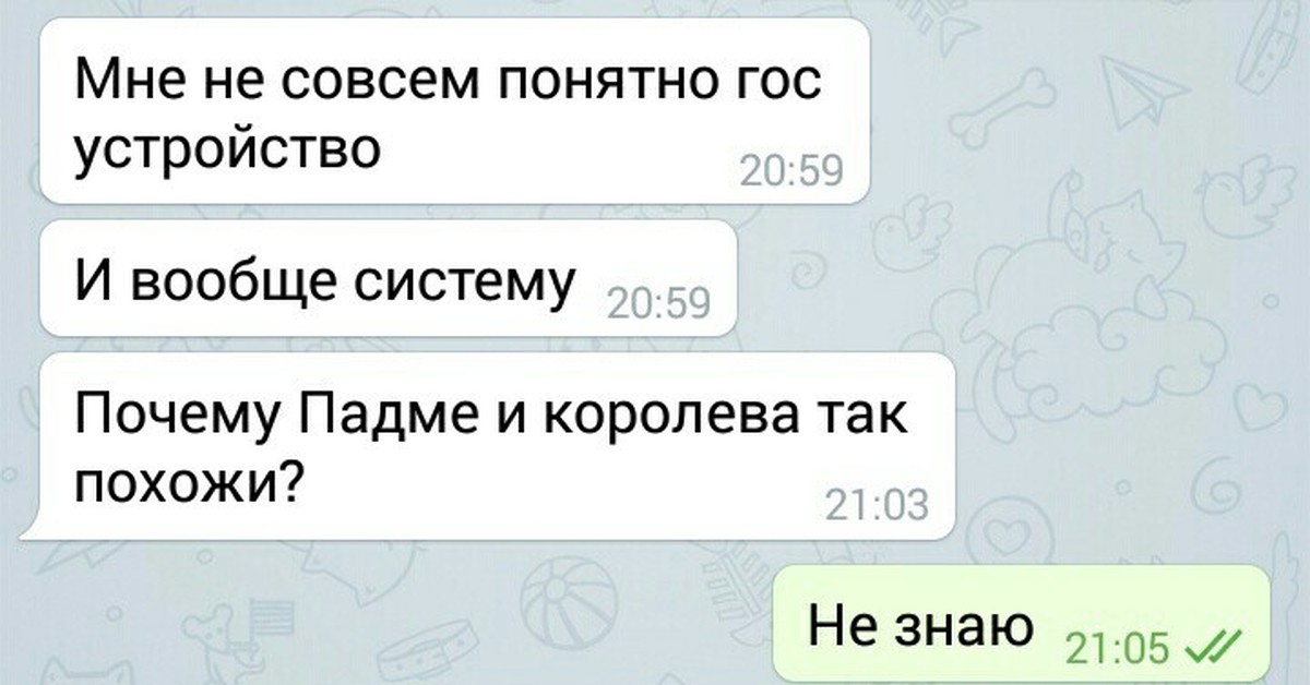 Похоже знаешь